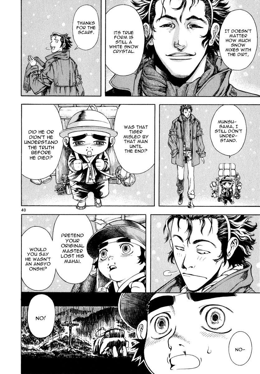 Blade of the Phantom Master Chapter 24 - Page 43