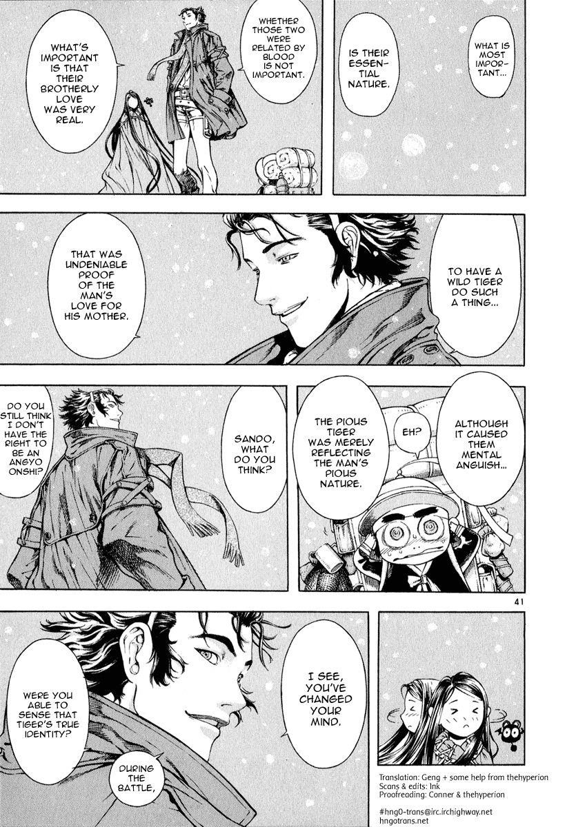 Blade of the Phantom Master Chapter 24 - Page 44