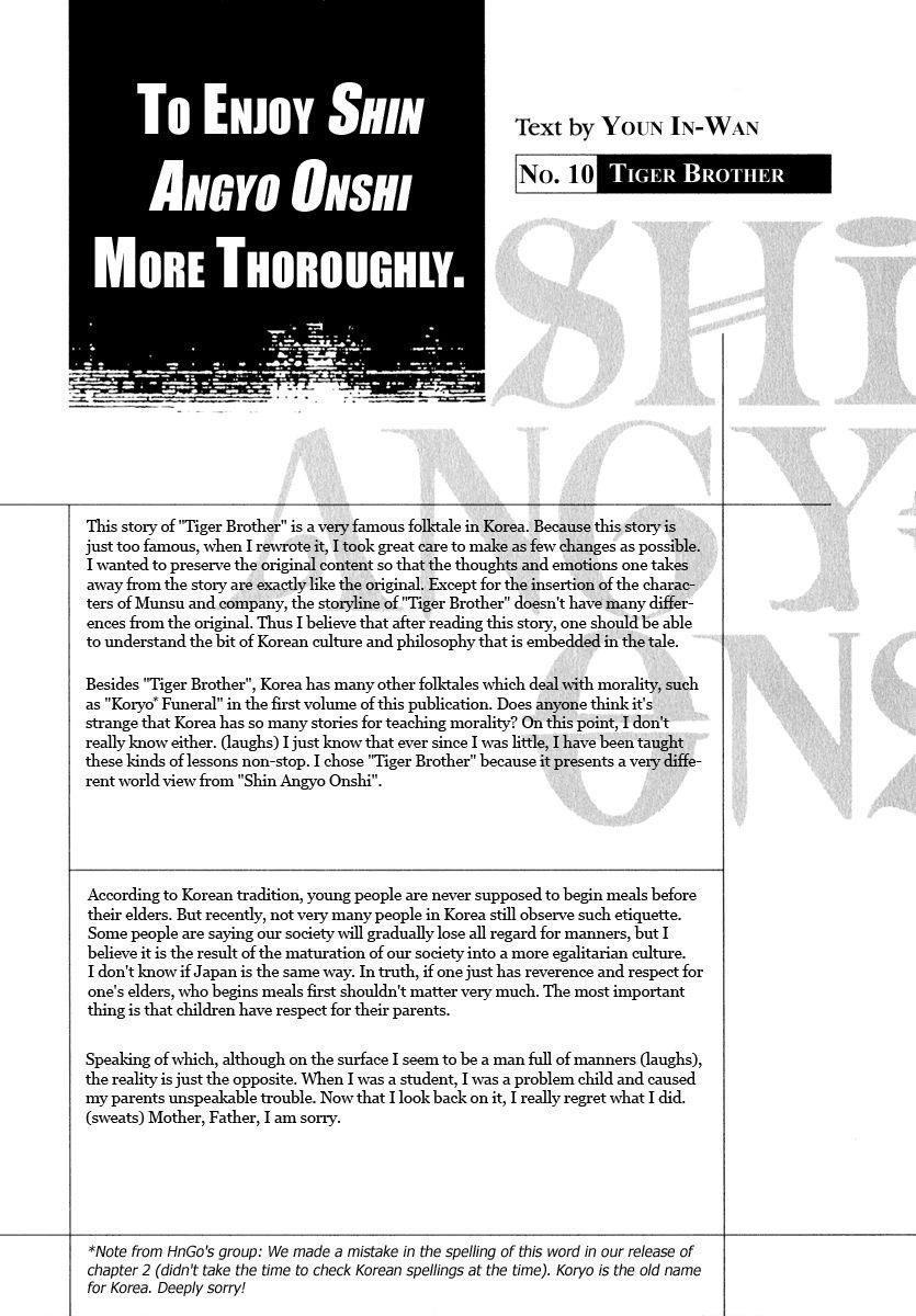 Blade of the Phantom Master Chapter 24 - Page 46