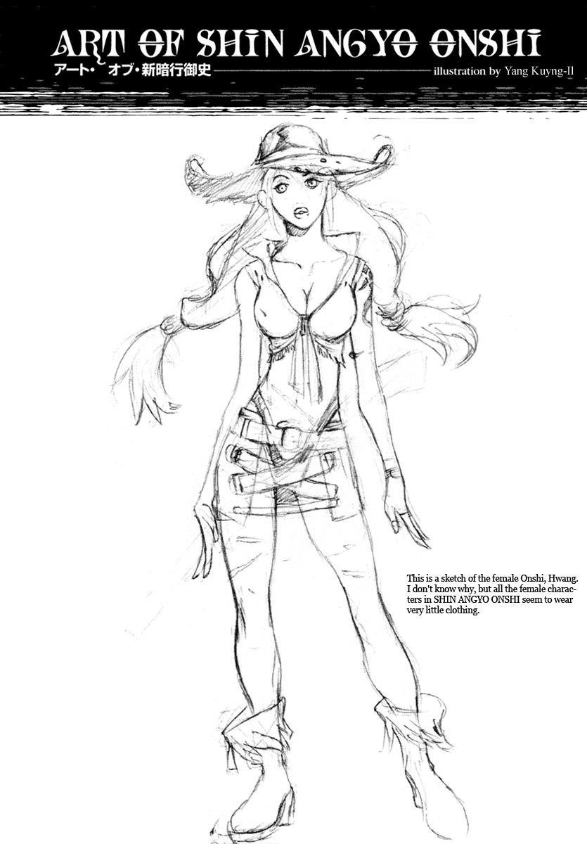 Blade of the Phantom Master Chapter 24 - Page 47