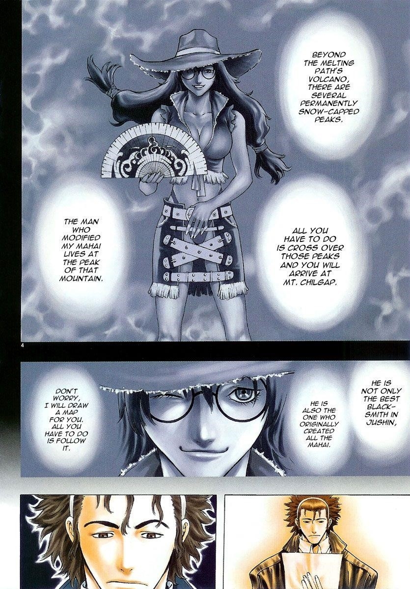 Blade of the Phantom Master Chapter 24 - Page 7