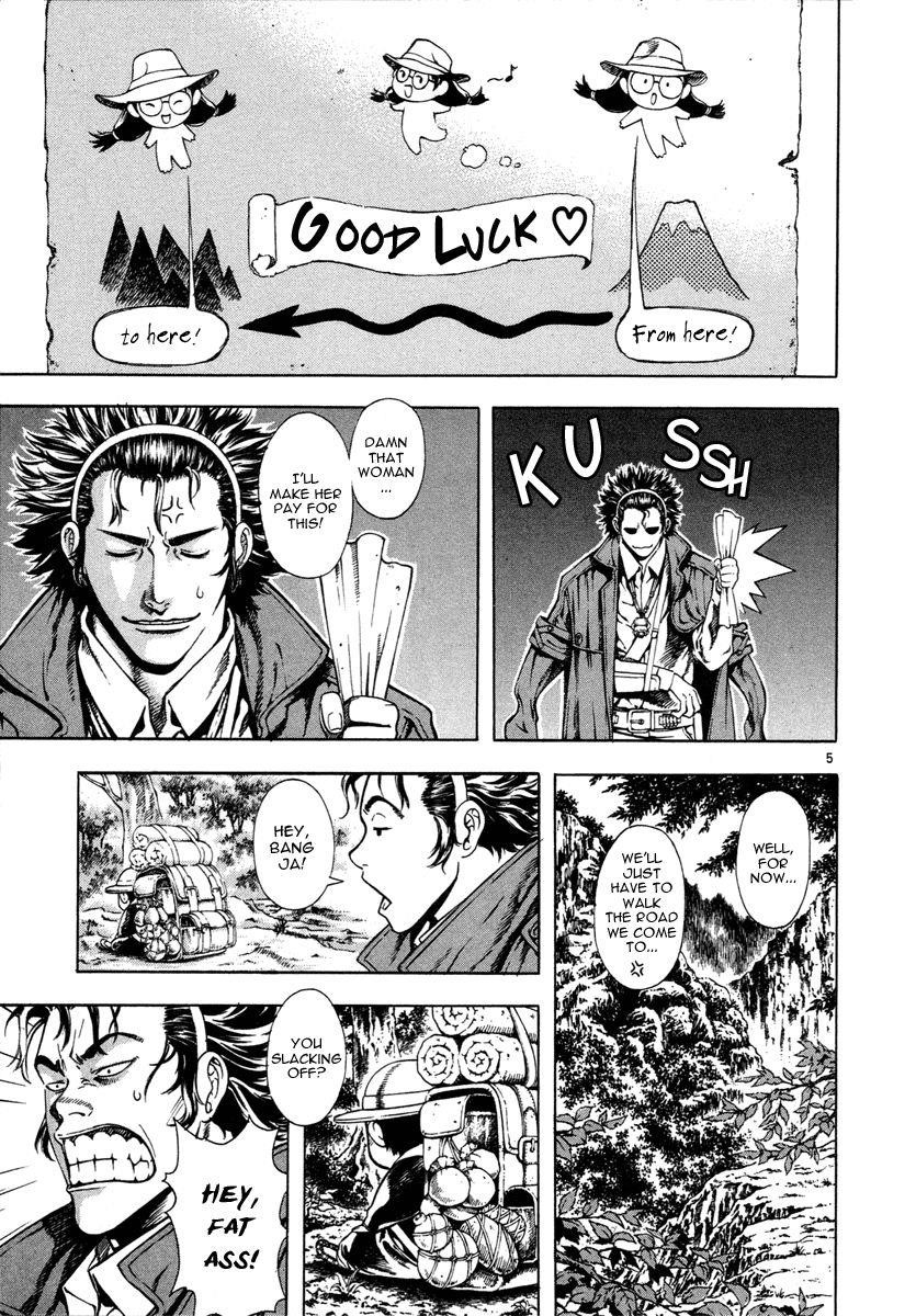 Blade of the Phantom Master Chapter 24 - Page 8