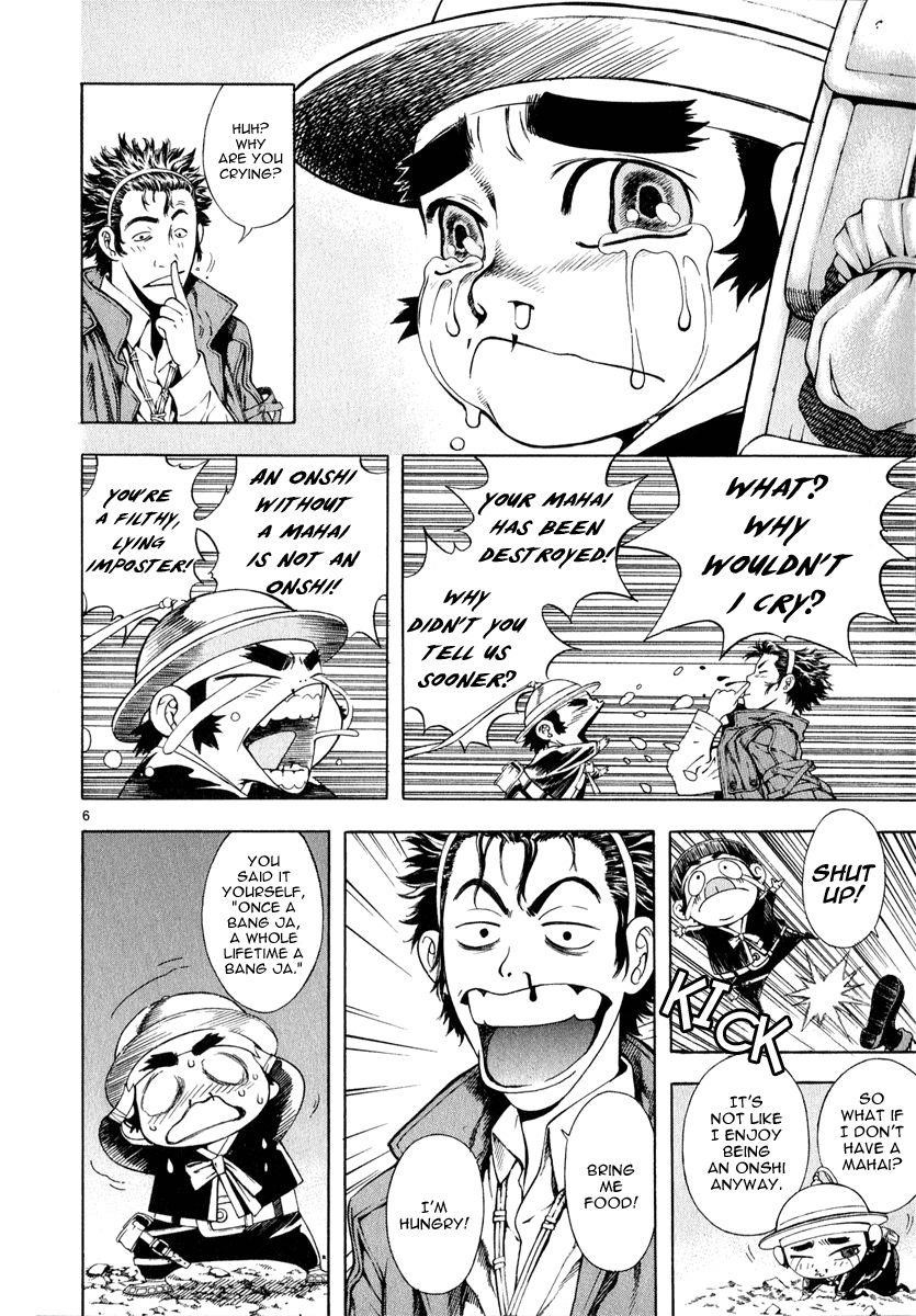 Blade of the Phantom Master Chapter 24 - Page 9