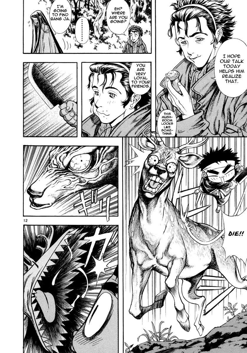 Blade of the Phantom Master Chapter 25 - Page 12