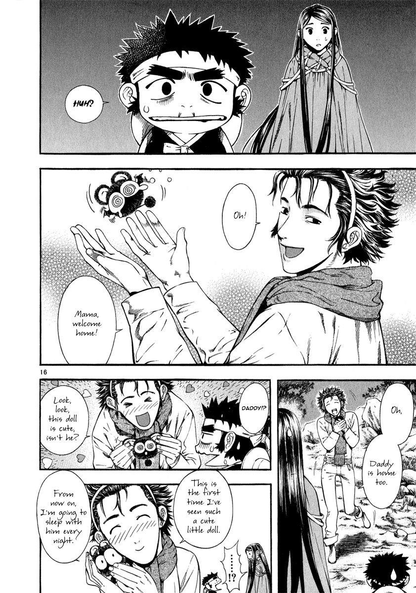 Blade of the Phantom Master Chapter 25 - Page 16