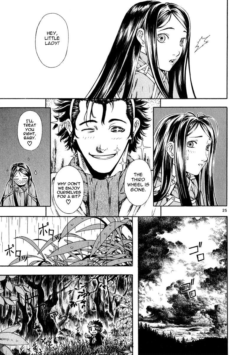 Blade of the Phantom Master Chapter 25 - Page 25