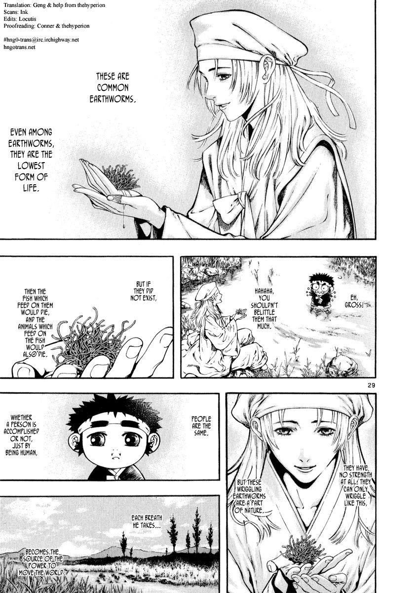 Blade of the Phantom Master Chapter 25 - Page 29