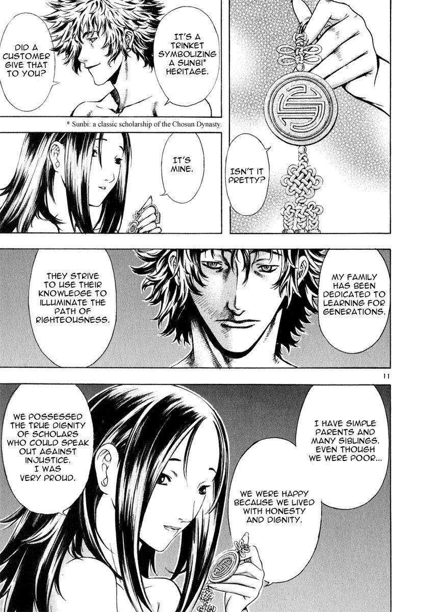 Blade of the Phantom Master Chapter 26 - Page 10