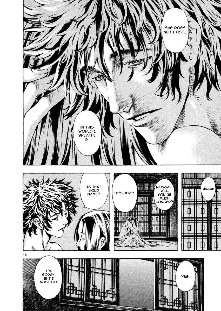 Blade of the Phantom Master Chapter 26 - Page 15