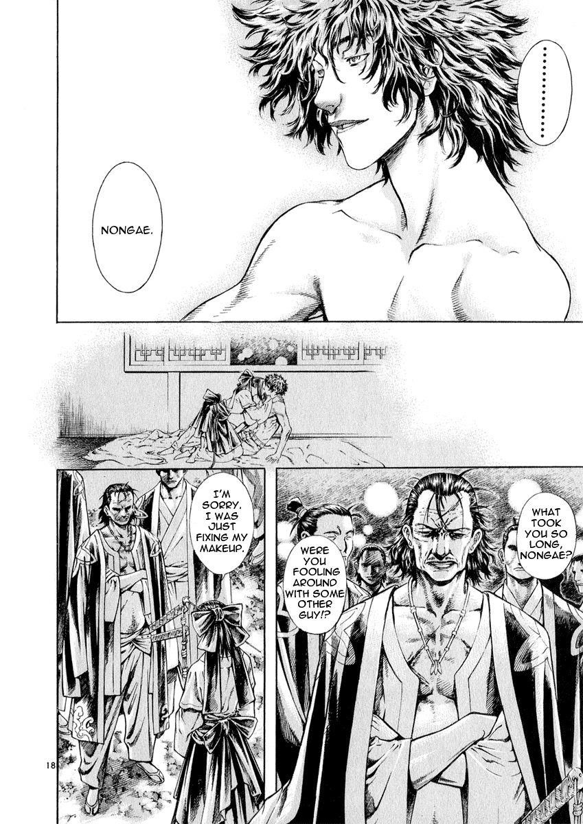 Blade of the Phantom Master Chapter 26 - Page 17