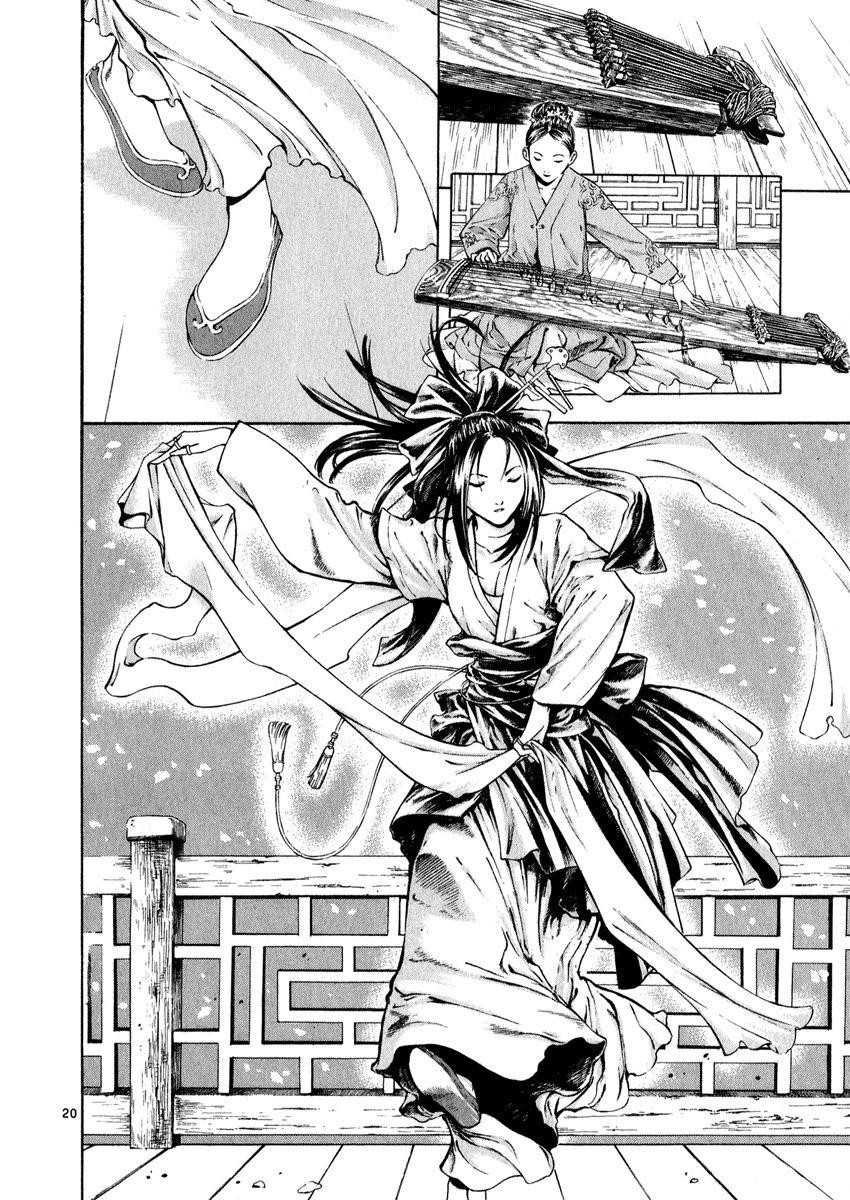 Blade of the Phantom Master Chapter 26 - Page 19