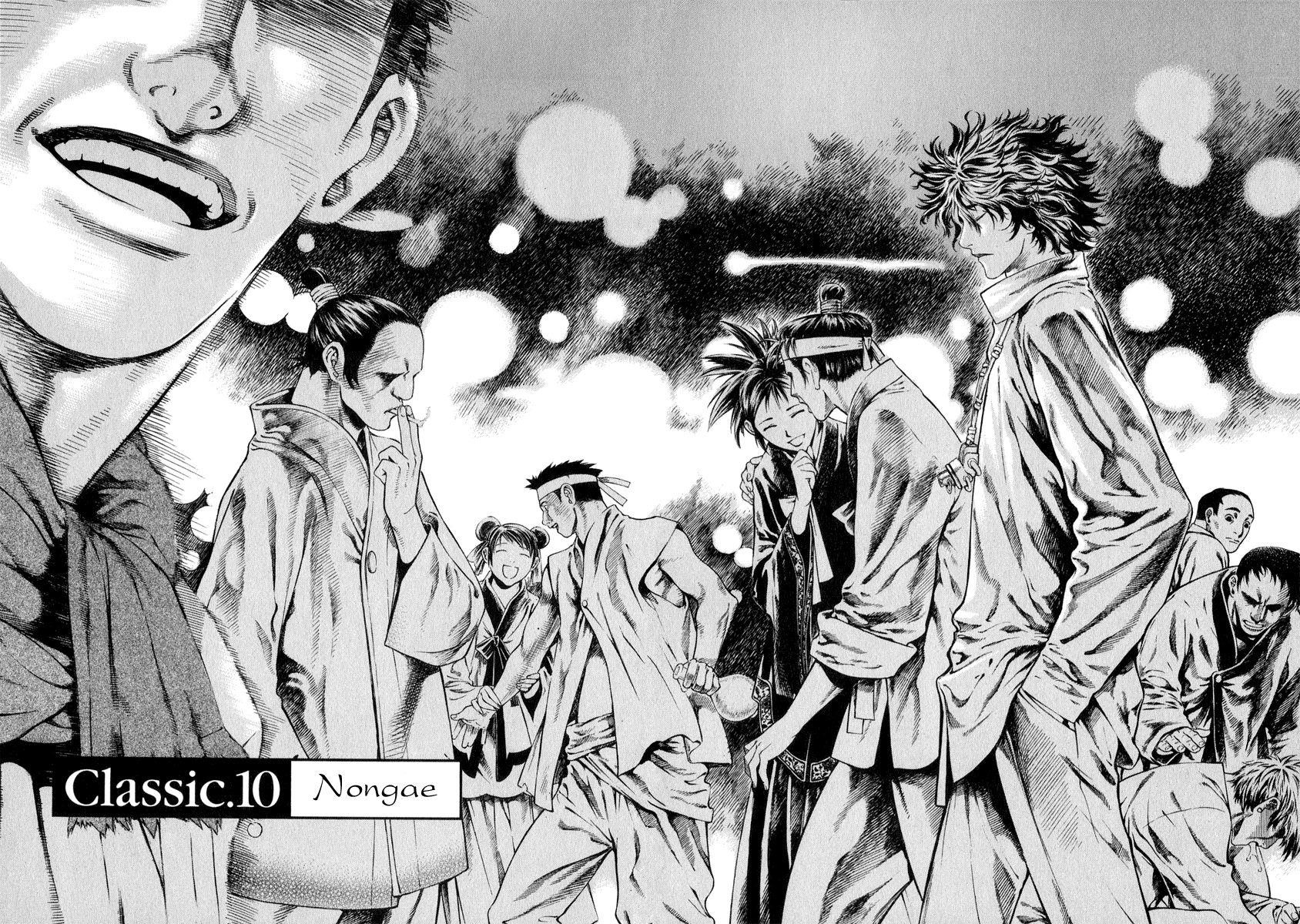 Blade of the Phantom Master Chapter 26 - Page 2