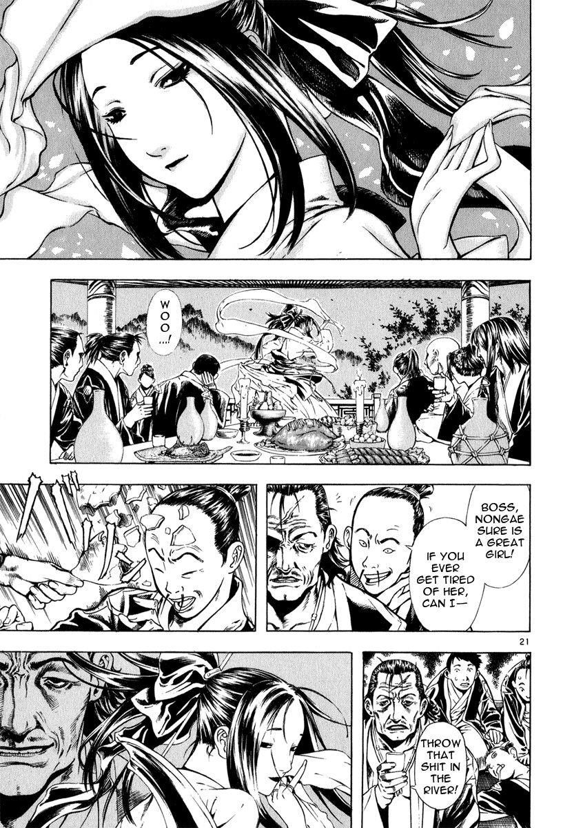 Blade of the Phantom Master Chapter 26 - Page 20