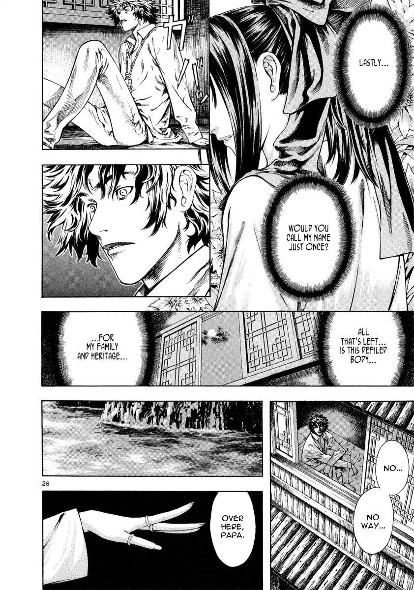 Blade of the Phantom Master Chapter 26 - Page 25