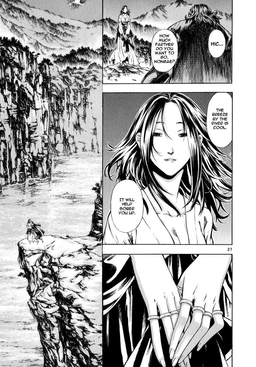 Blade of the Phantom Master Chapter 26 - Page 26