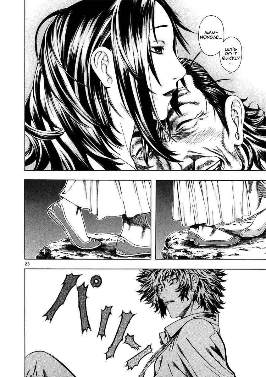 Blade of the Phantom Master Chapter 26 - Page 27