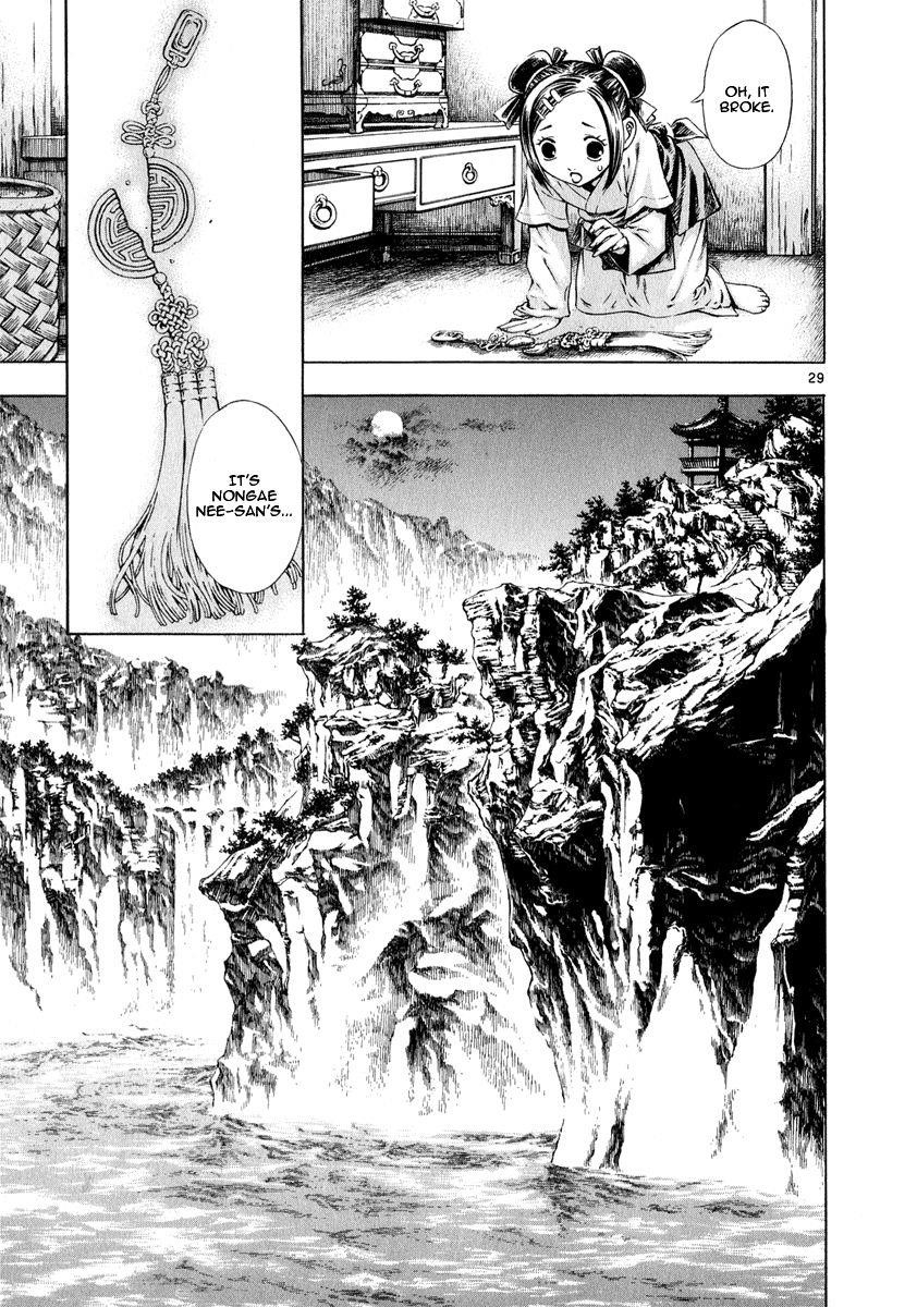 Blade of the Phantom Master Chapter 26 - Page 28