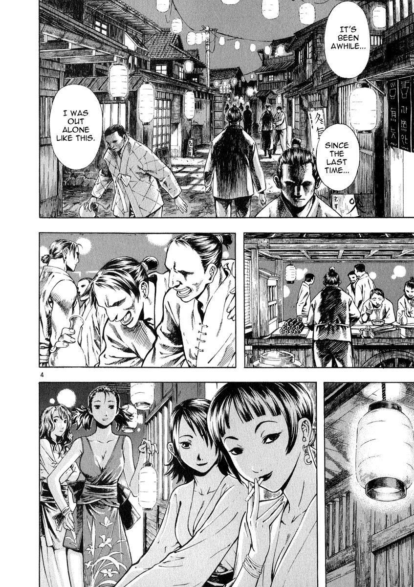 Blade of the Phantom Master Chapter 26 - Page 3