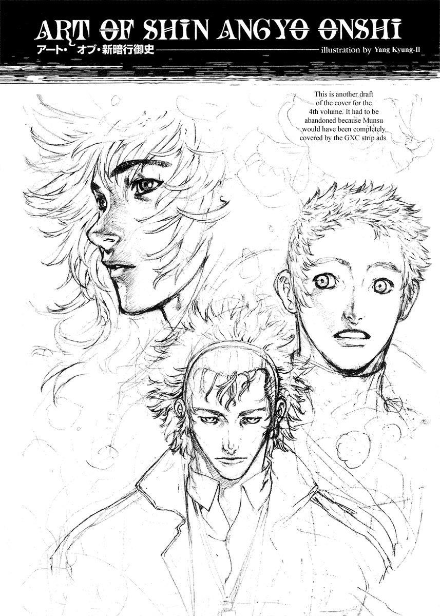 Blade of the Phantom Master Chapter 26 - Page 37