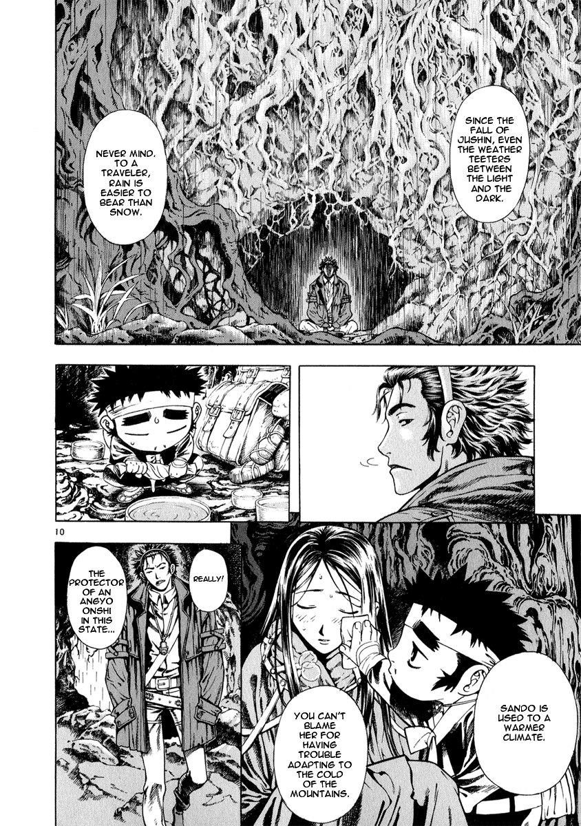 Blade of the Phantom Master Chapter 27 - Page 10