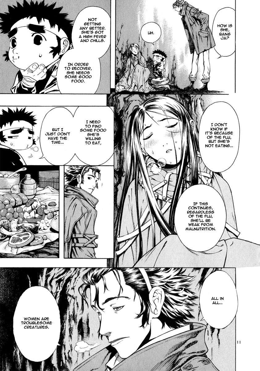 Blade of the Phantom Master Chapter 27 - Page 11