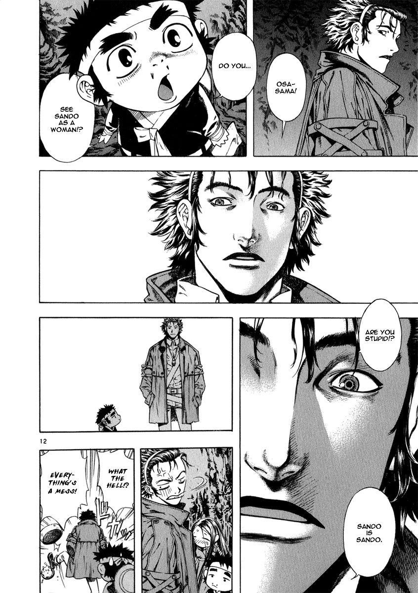 Blade of the Phantom Master Chapter 27 - Page 12