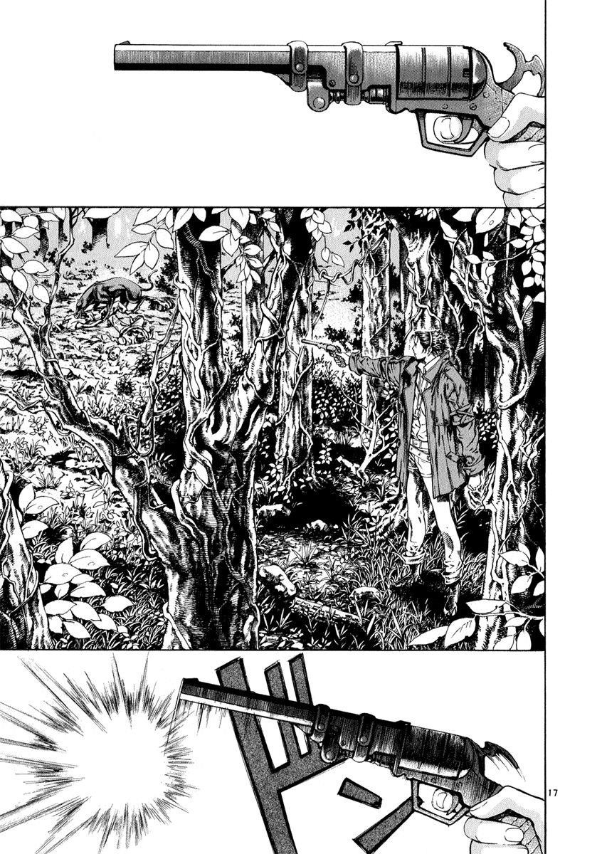 Blade of the Phantom Master Chapter 27 - Page 17