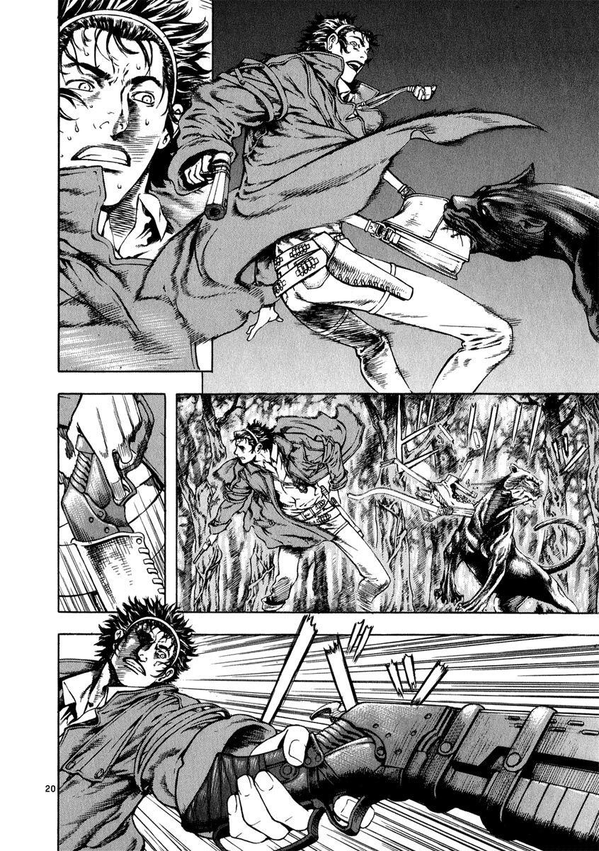 Blade of the Phantom Master Chapter 27 - Page 20