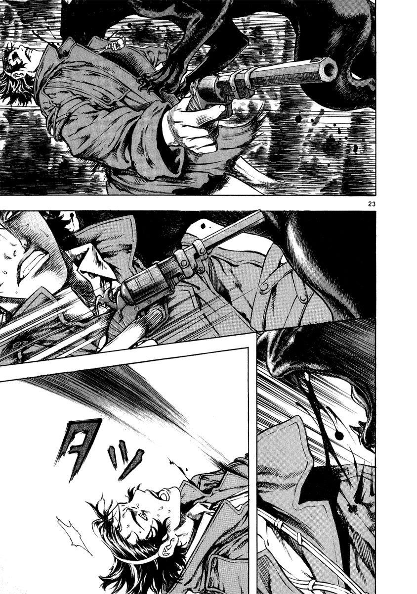 Blade of the Phantom Master Chapter 27 - Page 23