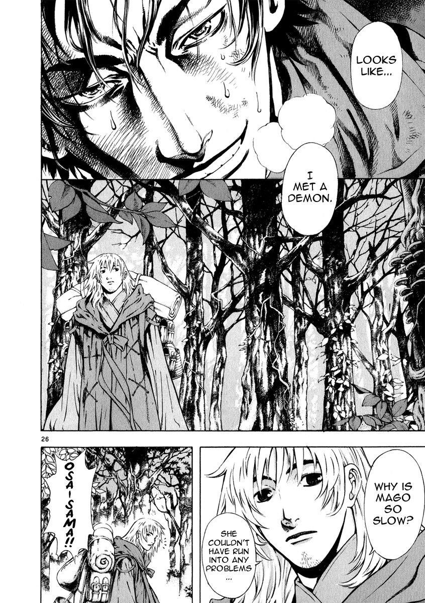 Blade of the Phantom Master Chapter 27 - Page 26