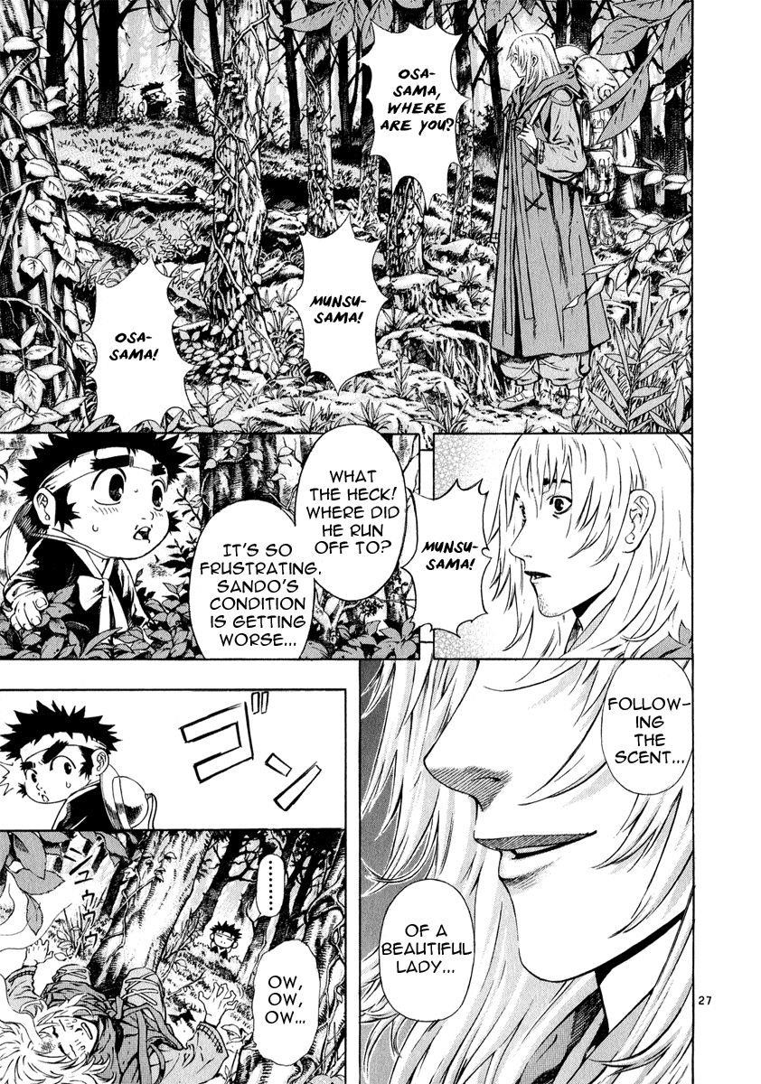 Blade of the Phantom Master Chapter 27 - Page 27