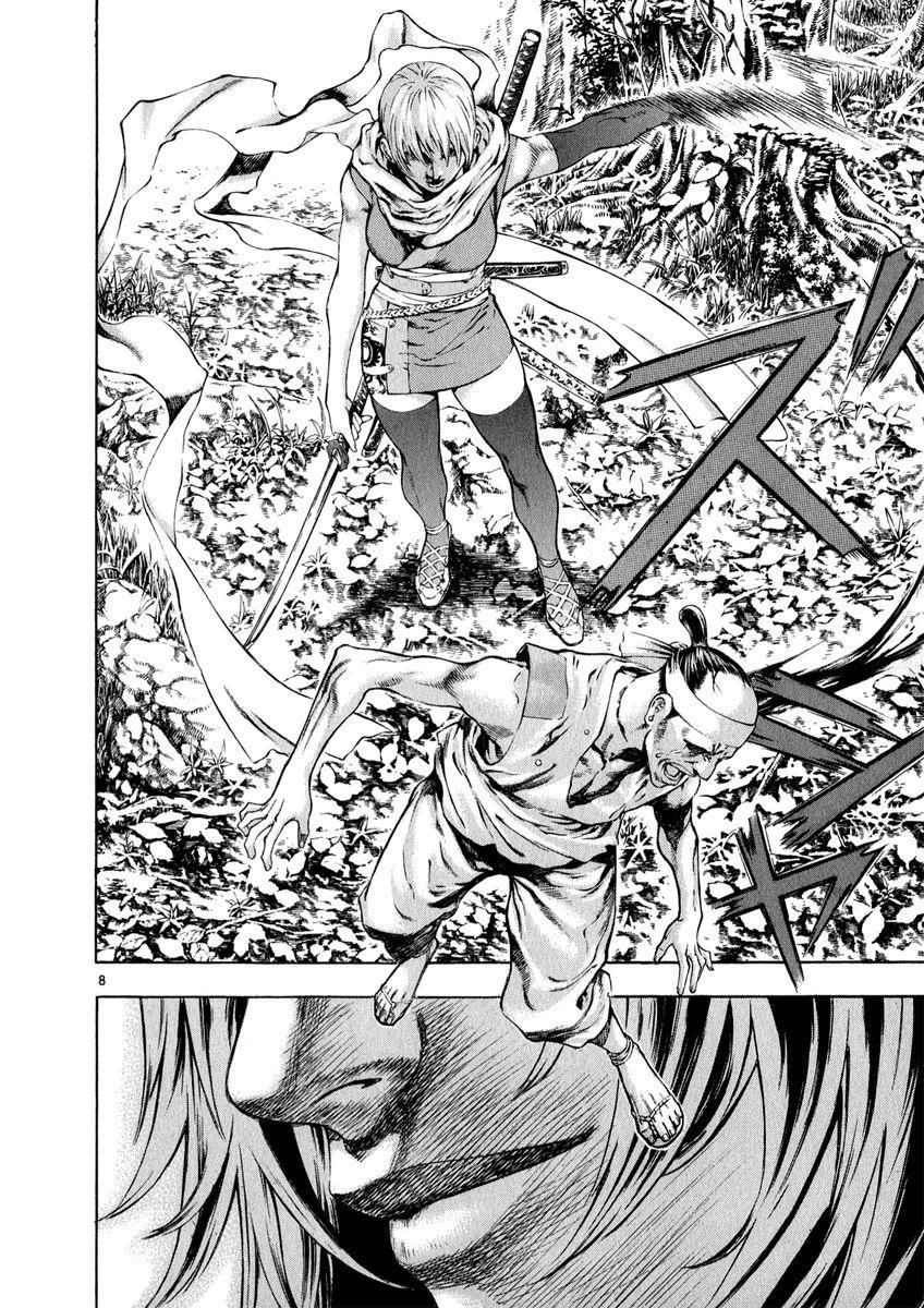 Blade of the Phantom Master Chapter 27 - Page 8