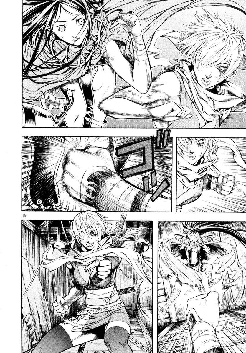 Blade of the Phantom Master Chapter 28 - Page 18