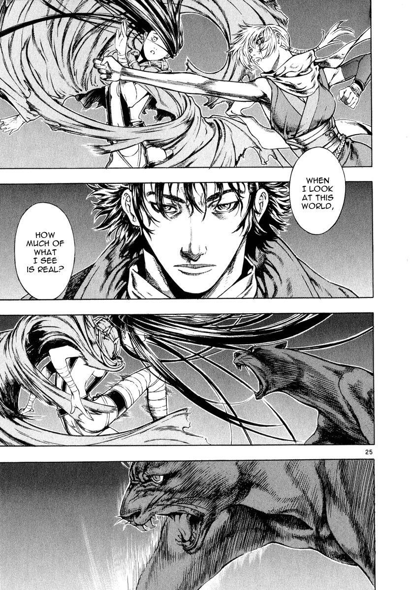 Blade of the Phantom Master Chapter 28 - Page 25