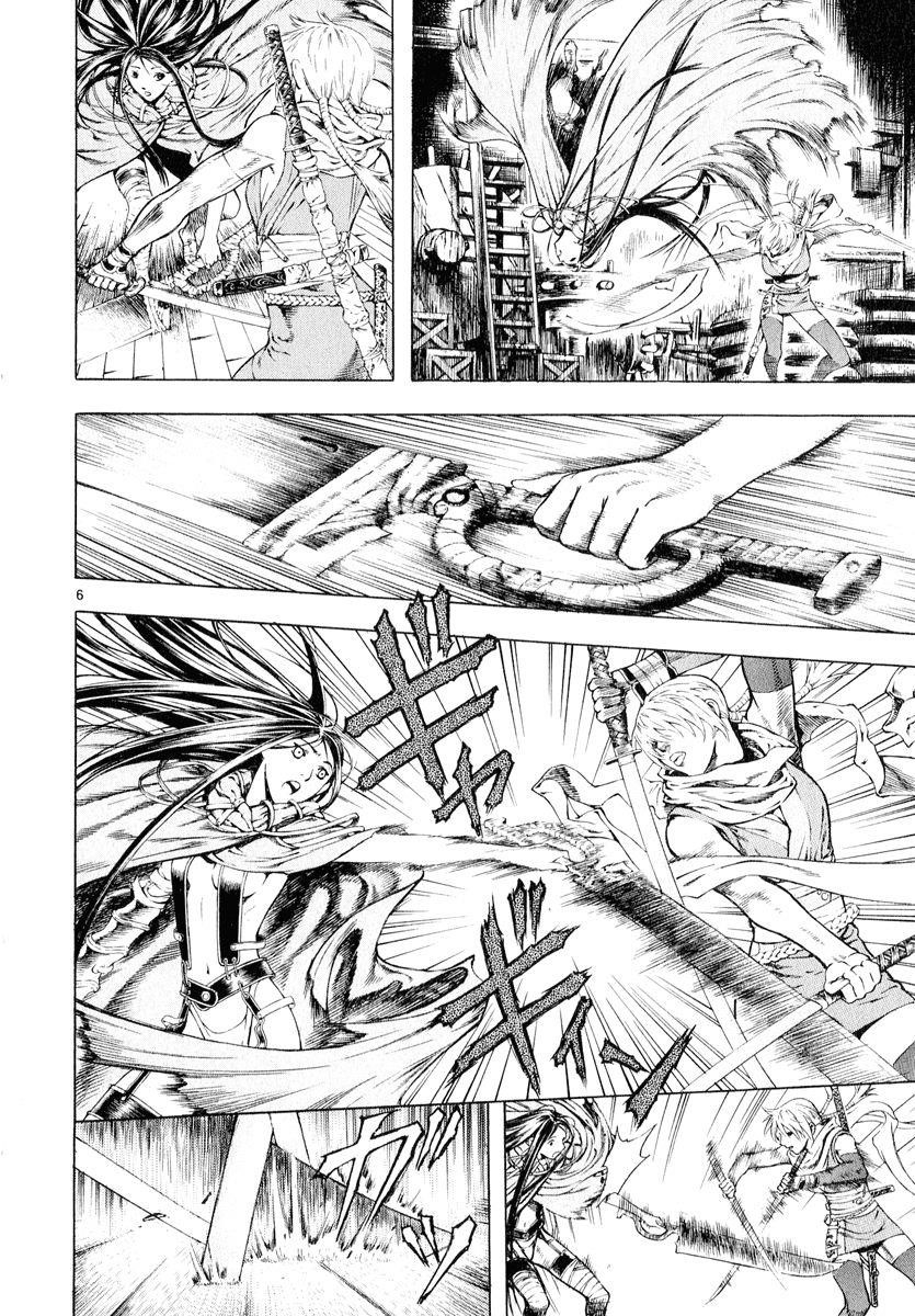 Blade of the Phantom Master Chapter 28 - Page 6