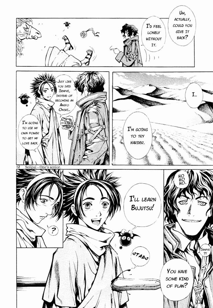 Blade of the Phantom Master Chapter 3 - Page 12