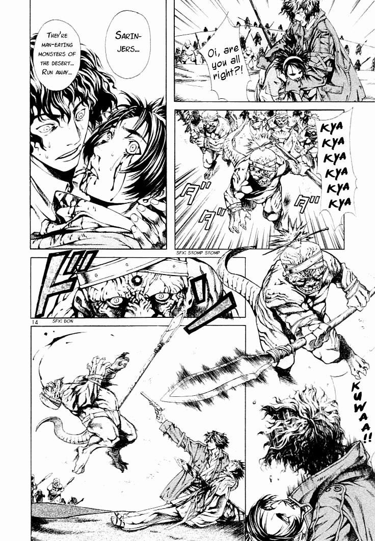 Blade of the Phantom Master Chapter 3 - Page 14