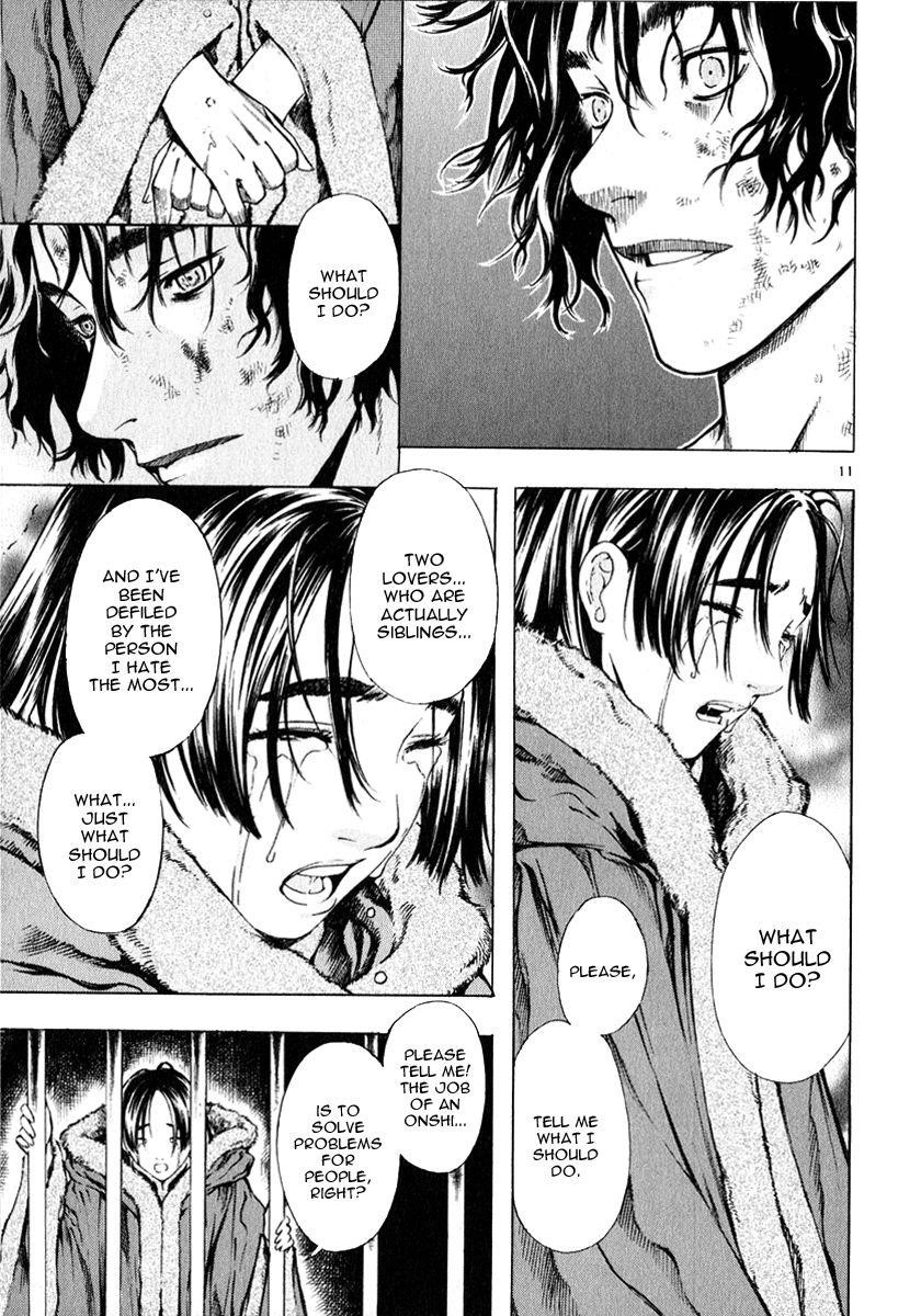 Blade of the Phantom Master Chapter 32 - Page 11