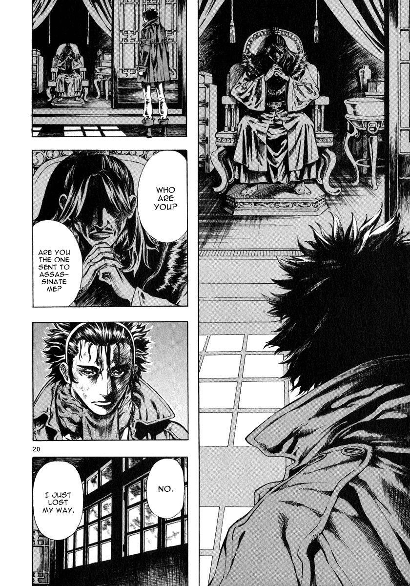 Blade of the Phantom Master Chapter 32 - Page 20