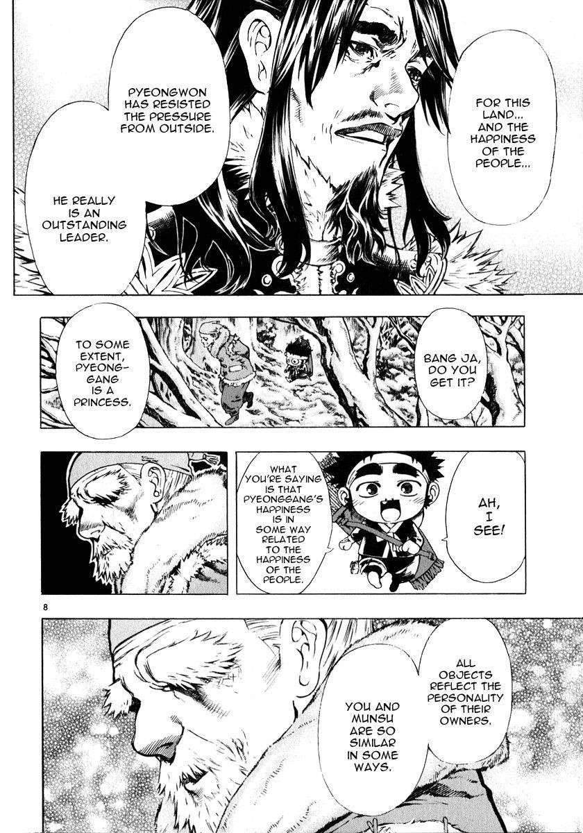 Blade of the Phantom Master Chapter 32 - Page 8