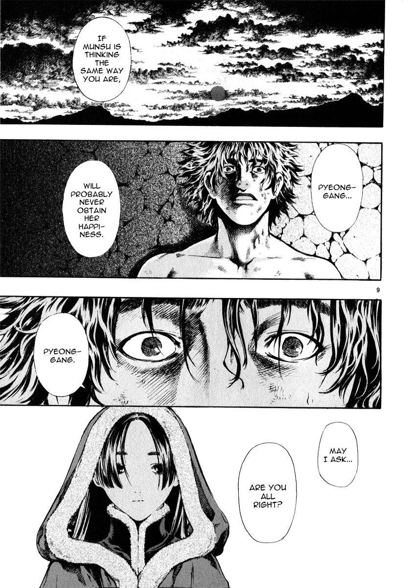 Blade of the Phantom Master Chapter 32 - Page 9