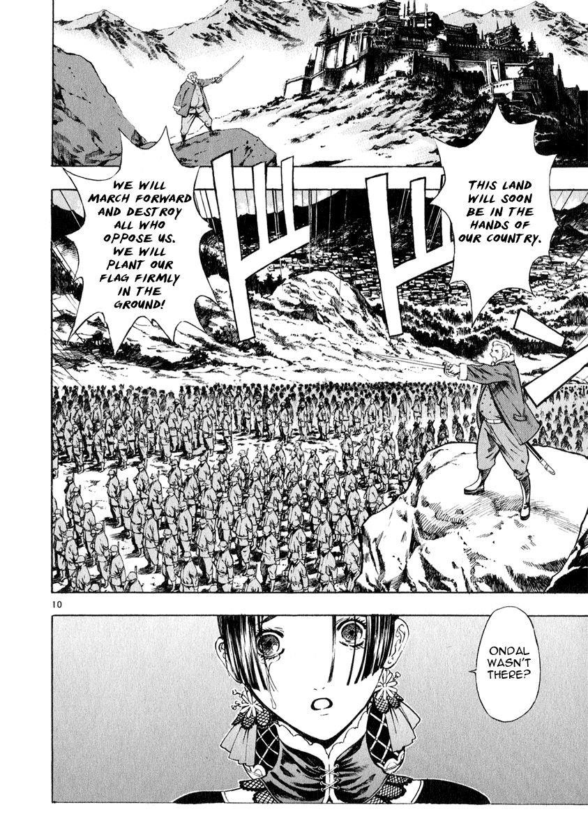 Blade of the Phantom Master Chapter 33 - Page 10