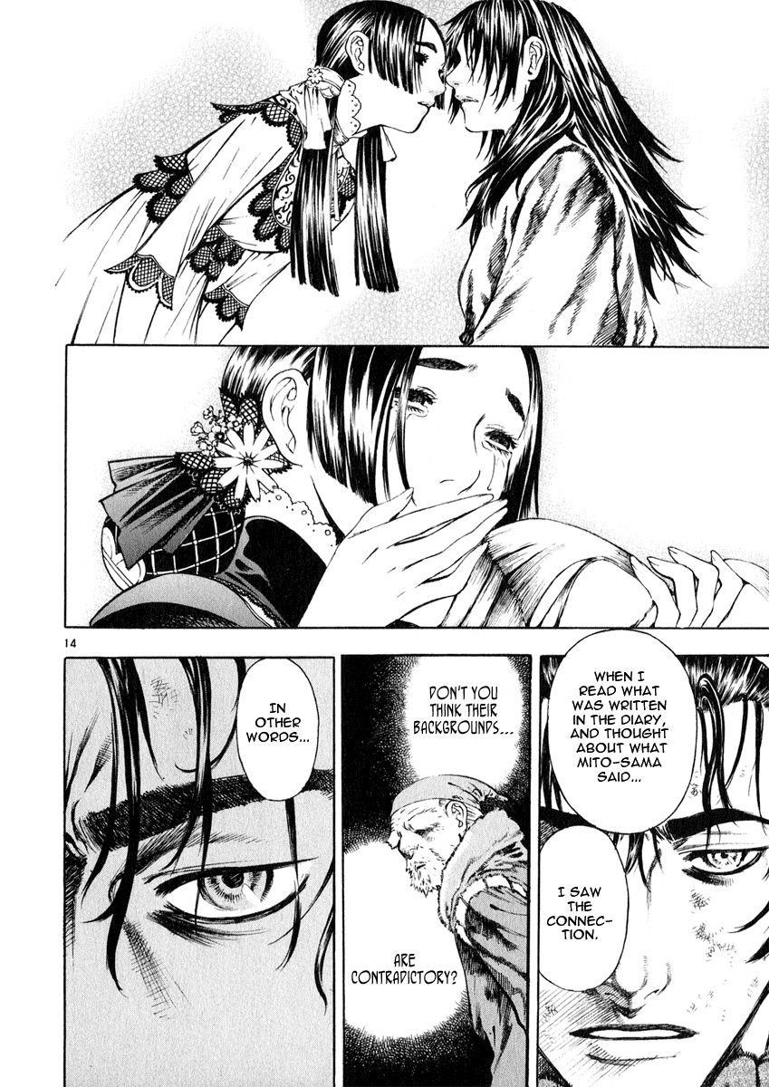 Blade of the Phantom Master Chapter 33 - Page 14