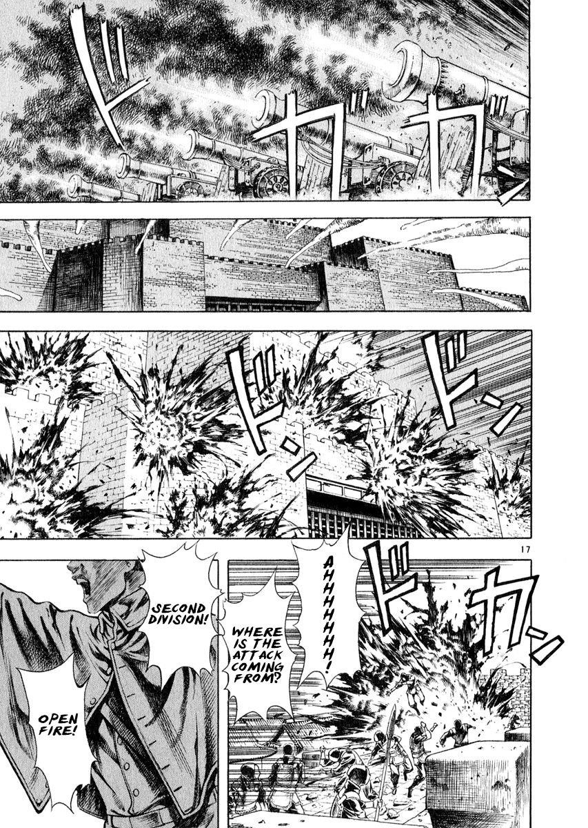 Blade of the Phantom Master Chapter 33 - Page 17