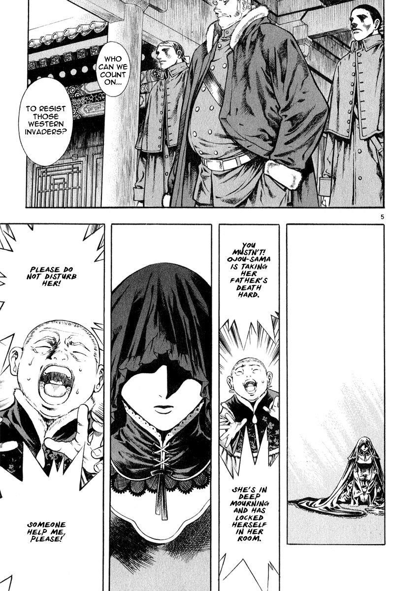 Blade of the Phantom Master Chapter 33 - Page 5