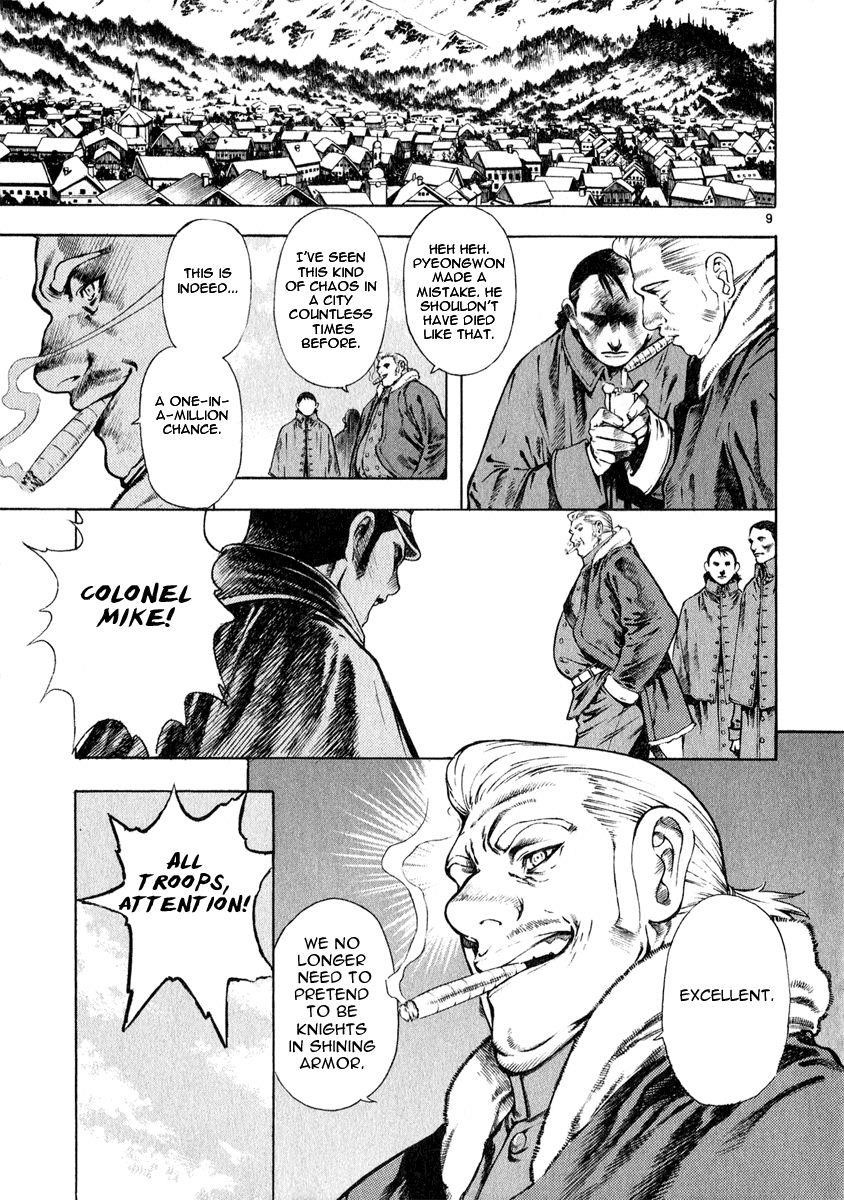 Blade of the Phantom Master Chapter 33 - Page 9