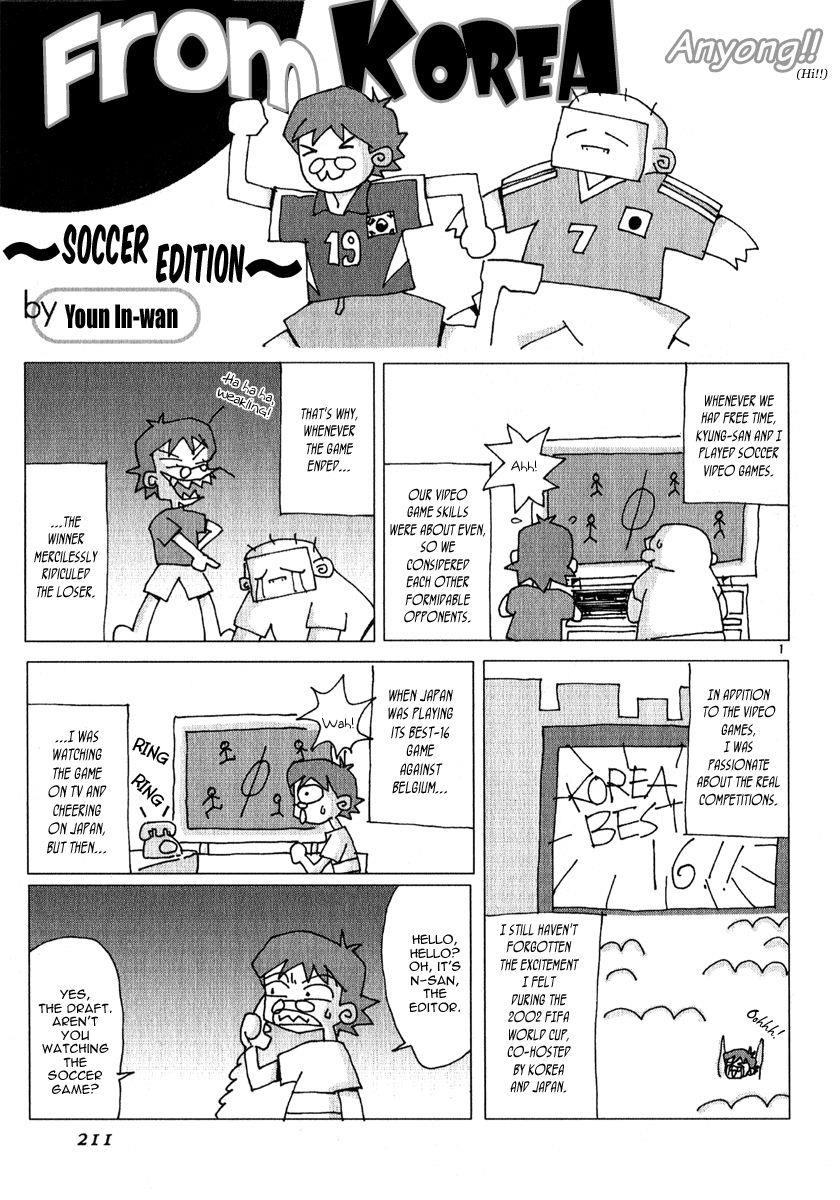 Blade of the Phantom Master Chapter 34 - Page 23