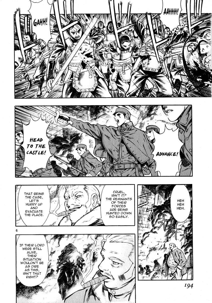 Blade of the Phantom Master Chapter 34 - Page 6