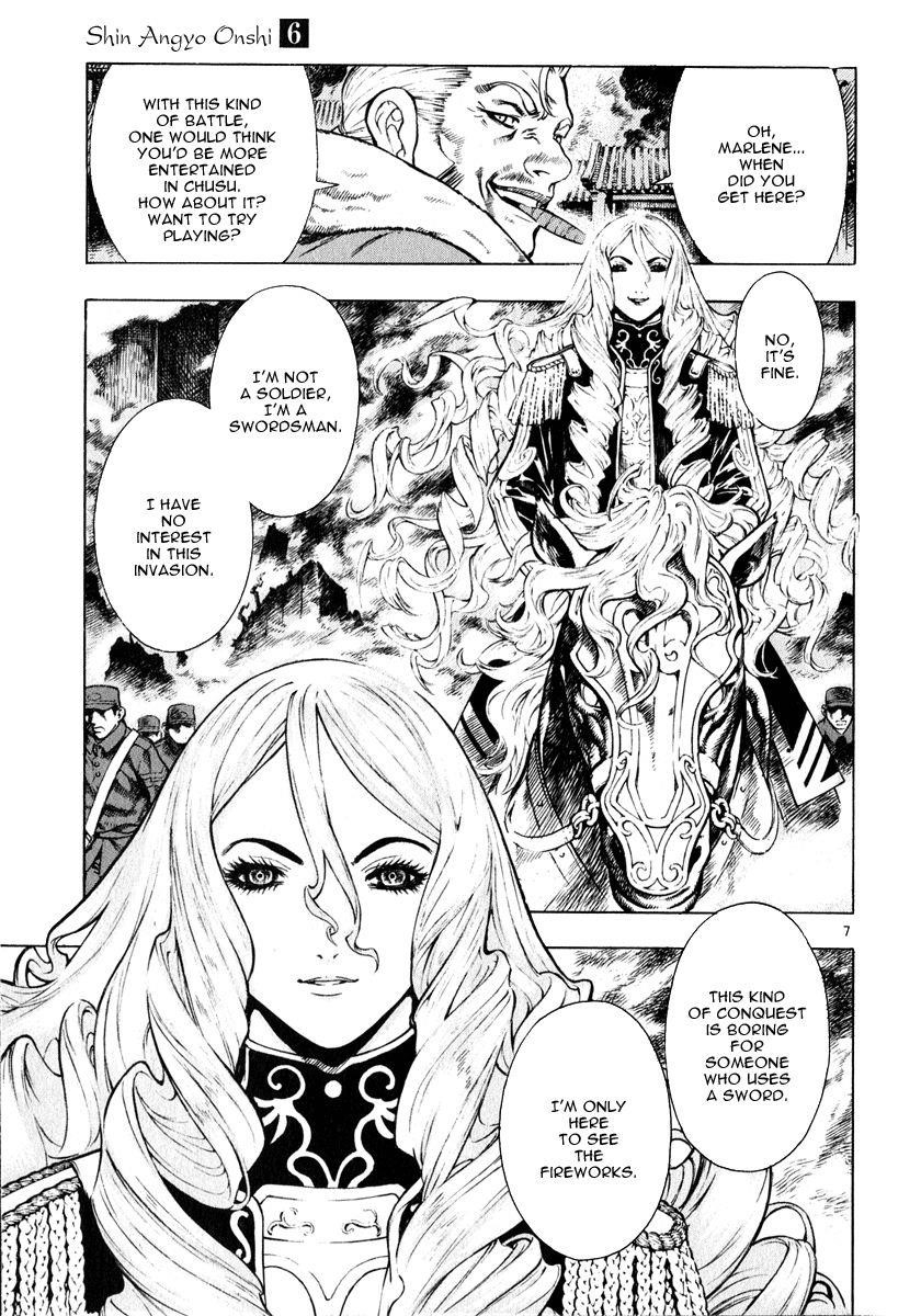 Blade of the Phantom Master Chapter 34 - Page 7