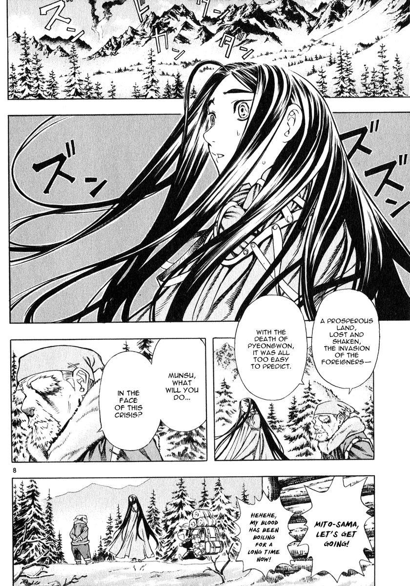 Blade of the Phantom Master Chapter 34 - Page 8